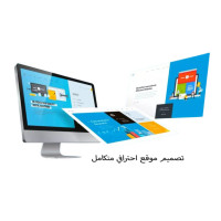 Professional website design Professional website design