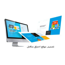 Professional website design